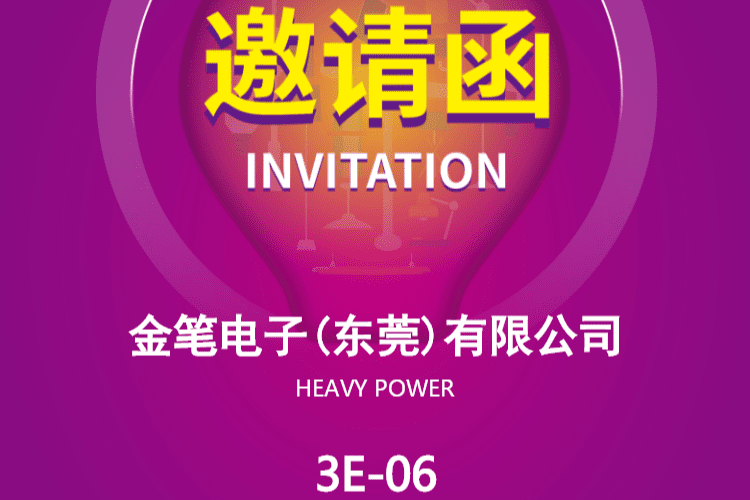 2025 宁波国际灯具灯饰照明展览会