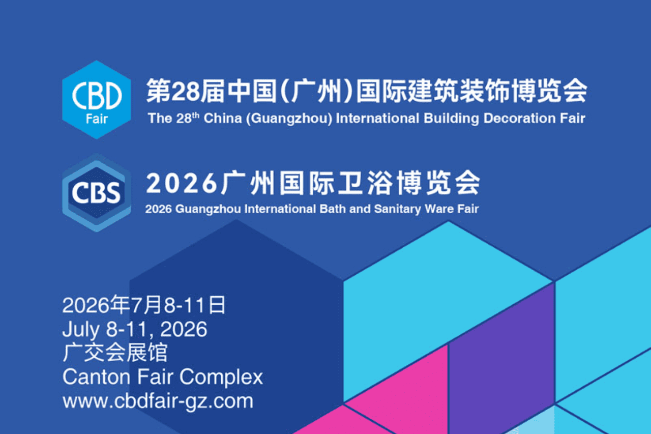 2026 The 28th China (Guangzhou) International Building Decoration Fair